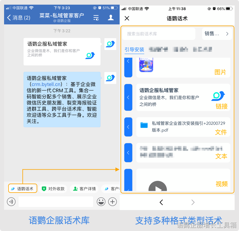 自动回复与快捷消息设置技巧，提升沟通效率秘籍