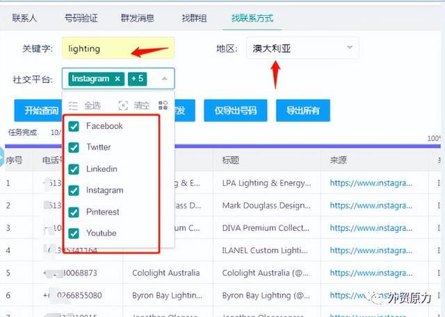 WhatsApp状态创意应用策略，提升个人与品牌吸引力