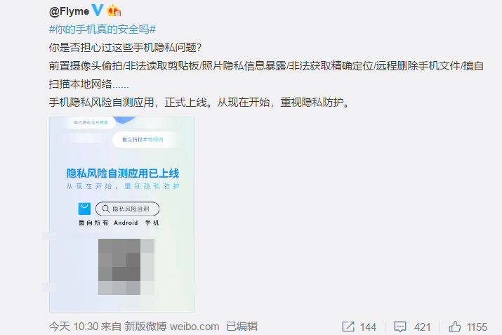 WhatsApp私密聊天隐藏技巧全解析，构筑信息安全可靠防线
