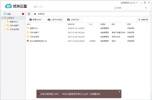 高效管理之道,文件与多媒体资料整理技巧全解析 高效管理之道,文件与多媒体资料整理技巧全解析